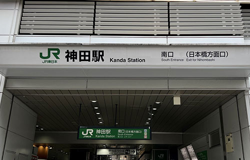 日本橋駅近隣各駅からのアクセス至便